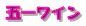 ܈ꃏC
